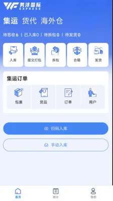 ����E(�����ֿ����)v1.5.7 �ֻ����ͼ