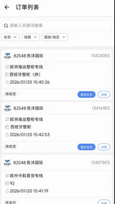 ����E(�����ֿ����)v1.5.7 �ֻ����ͼ