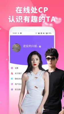 ���ӽ��Ѱ�׿���ֻ���v1.1.5 �ٷ������ͼ