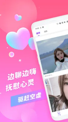 ���ӽ��Ѱ�׿���ֻ���v1.1.5 �ٷ������ͼ