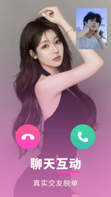 ���ӽ��Ѱ�׿���ֻ���v1.1.5 �ٷ������ͼ