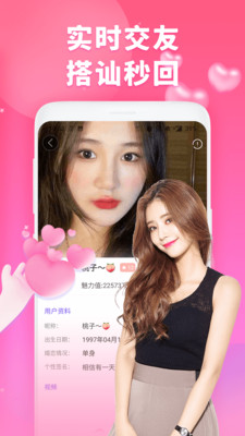 ���ӽ��Ѱ�׿���ֻ���v1.1.5 �ٷ������ͼ