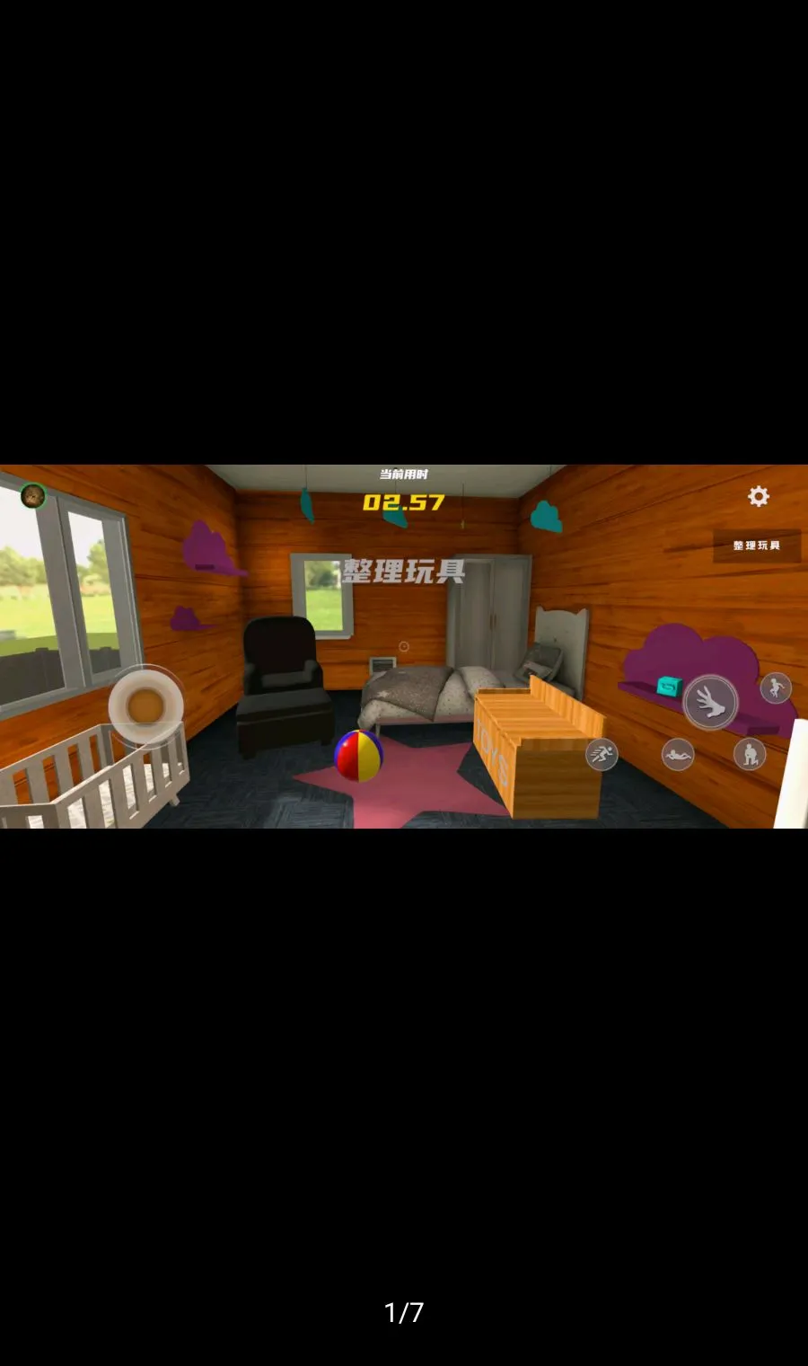 �ְ������������2026�ٷ����°汾v1.0.8 �ֻ����ͼ