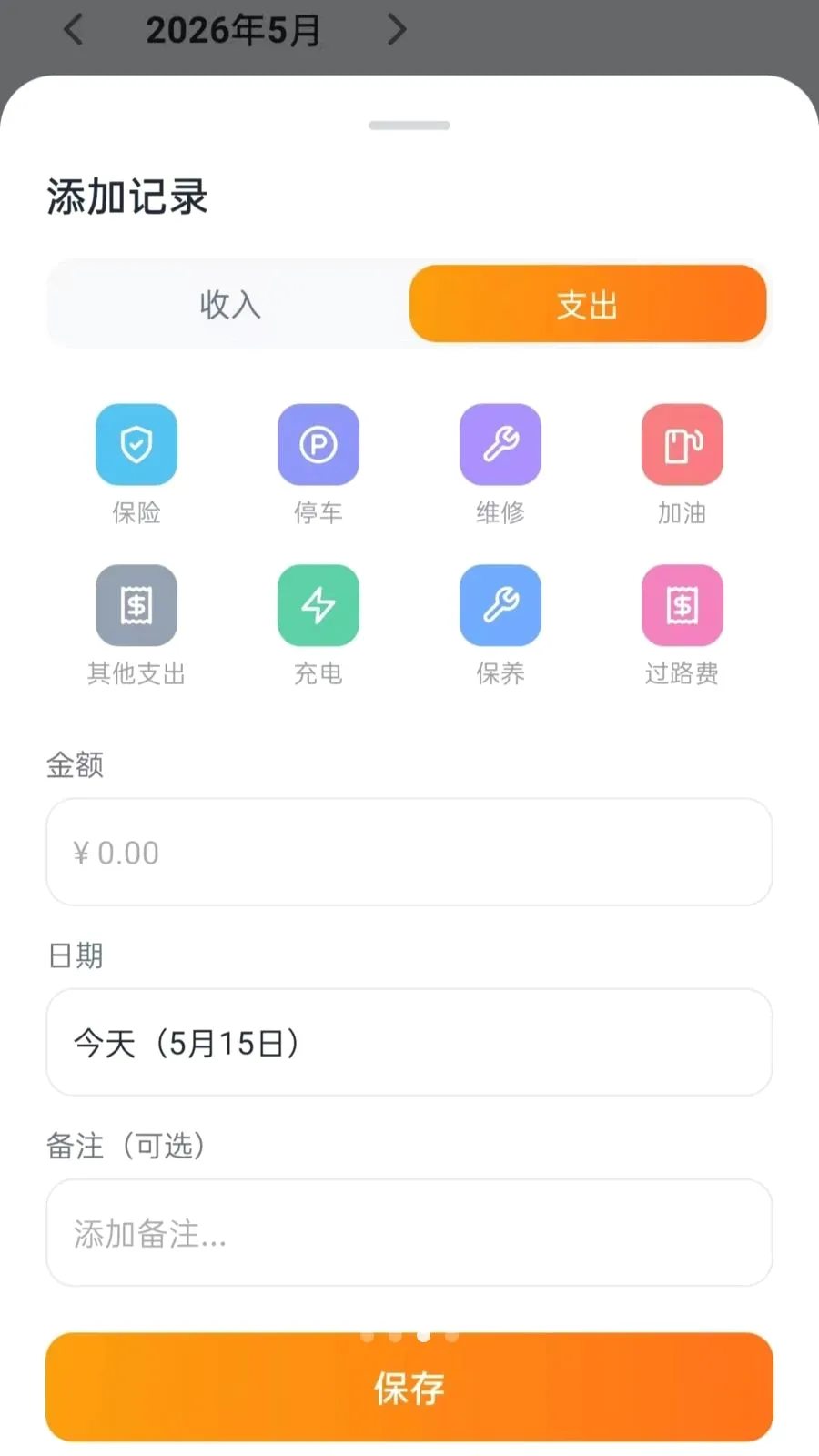˳�糵�������ְ�׿���ֻ���vO5.0 ��׿���ͼ