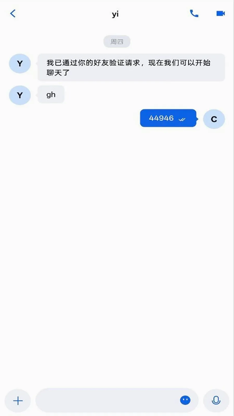 ����IM2026���°汾v1.0.0 ��Ѱ��ͼ