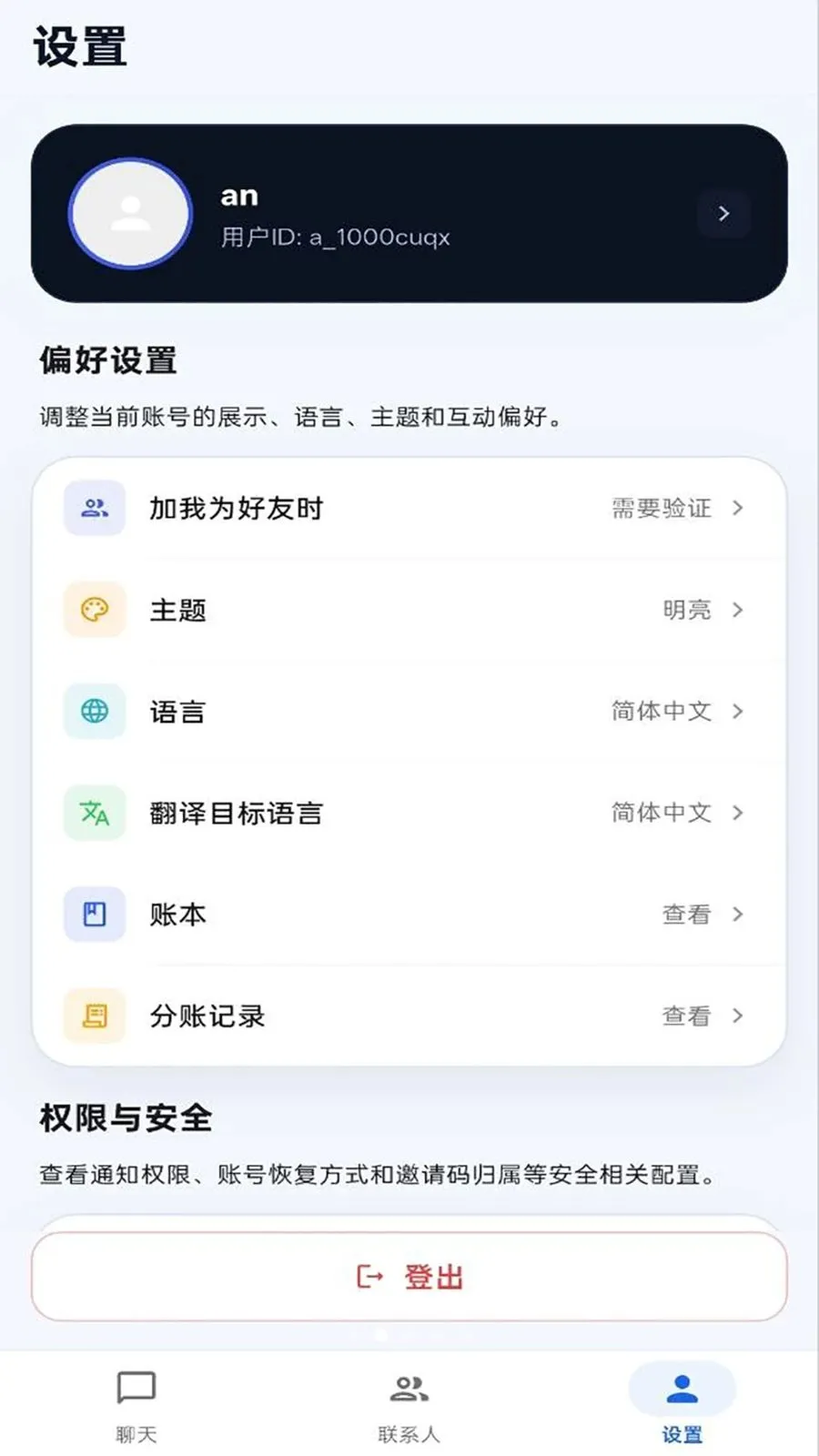 ����IM2026���°汾v1.0.0 ��Ѱ��ͼ