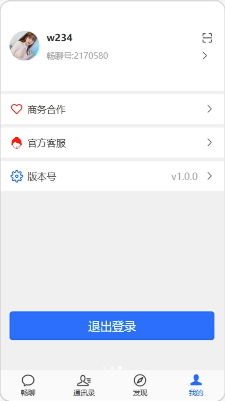 �򿧳���2026�ٷ����°汾v1.0.0 ��׿���ͼ