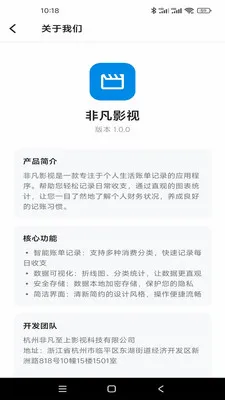 �Ƿ�Ӱ�������ֻ���v1.0.1 �ٷ������ͼ