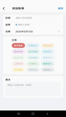 �Ƿ�Ӱ�������ֻ���v1.0.1 �ٷ������ͼ