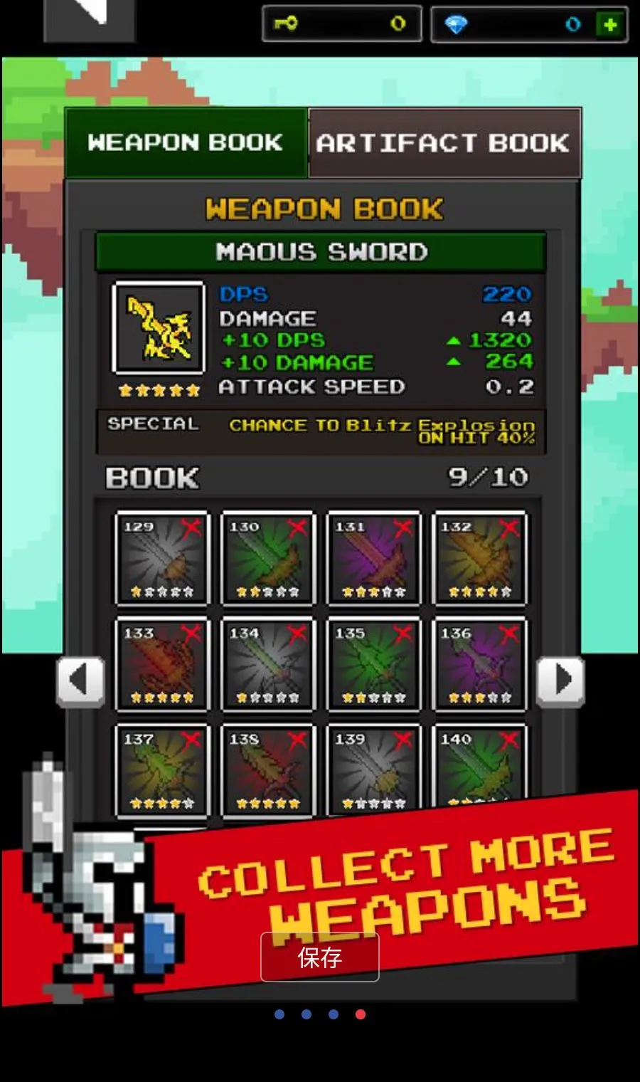 ���³�������Ӣ��MOD�˵�(����RPG��Ϸ)v12.6.0 ��Ѱ��ͼ