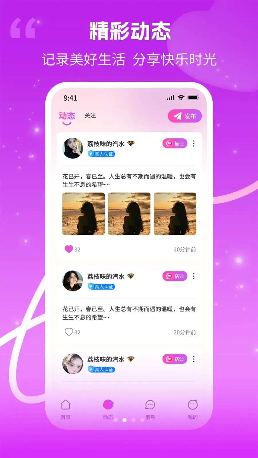 ����(��Ƶ����Ӧ��)v1.0.3 �ٷ������ͼ
