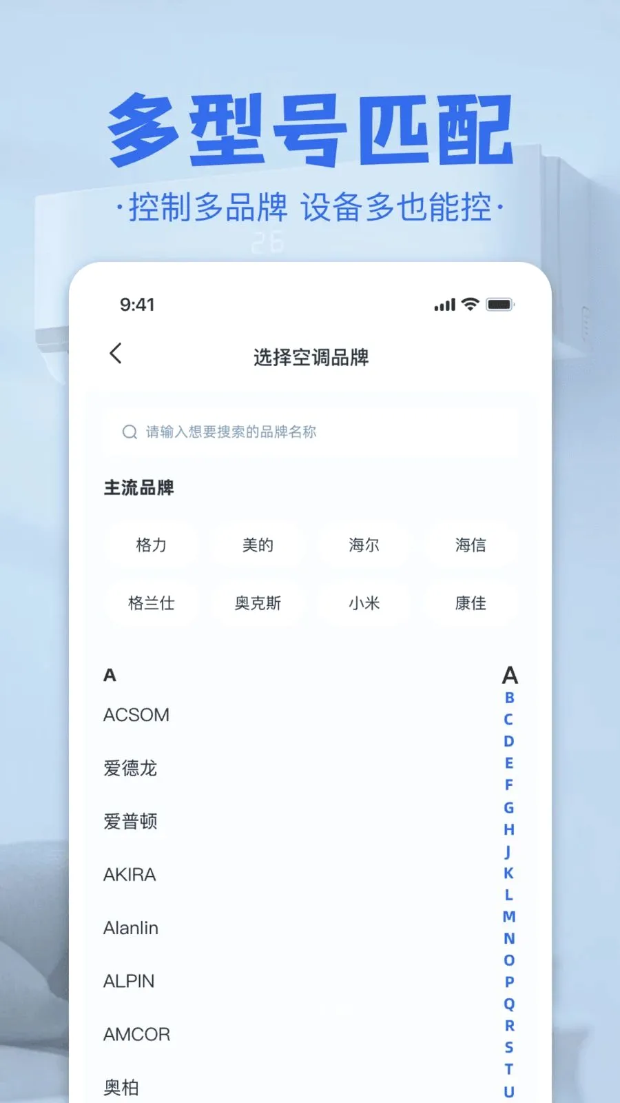 �յ����ң����(�ҵ�ң�ع���)v1.0 �ֻ����ͼ