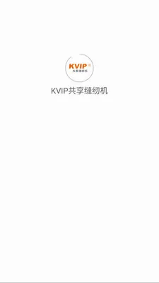 KVIP�������һ�(������̬ƽ̨)v1.1.20 �ٷ������ͼ