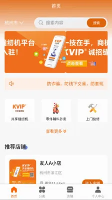 KVIP�������һ�(������̬ƽ̨)v1.1.20 �ٷ������ͼ