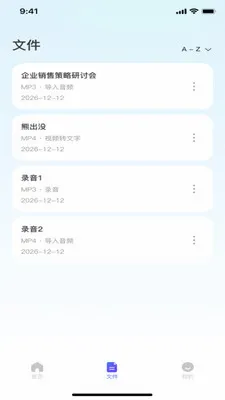 ¼��ת���ĵ�2026���°汾v1.0.0 ��׿���ͼ