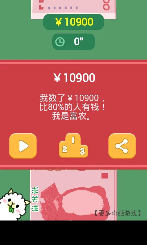 ��Ǯ�����ֳ��2026�ٷ����°汾v1.0 ��Ѱ��ͼ