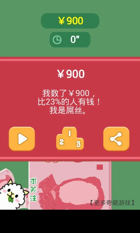 ��Ǯ�����ֳ��2026�ٷ����°汾v1.0 ��Ѱ��ͼ