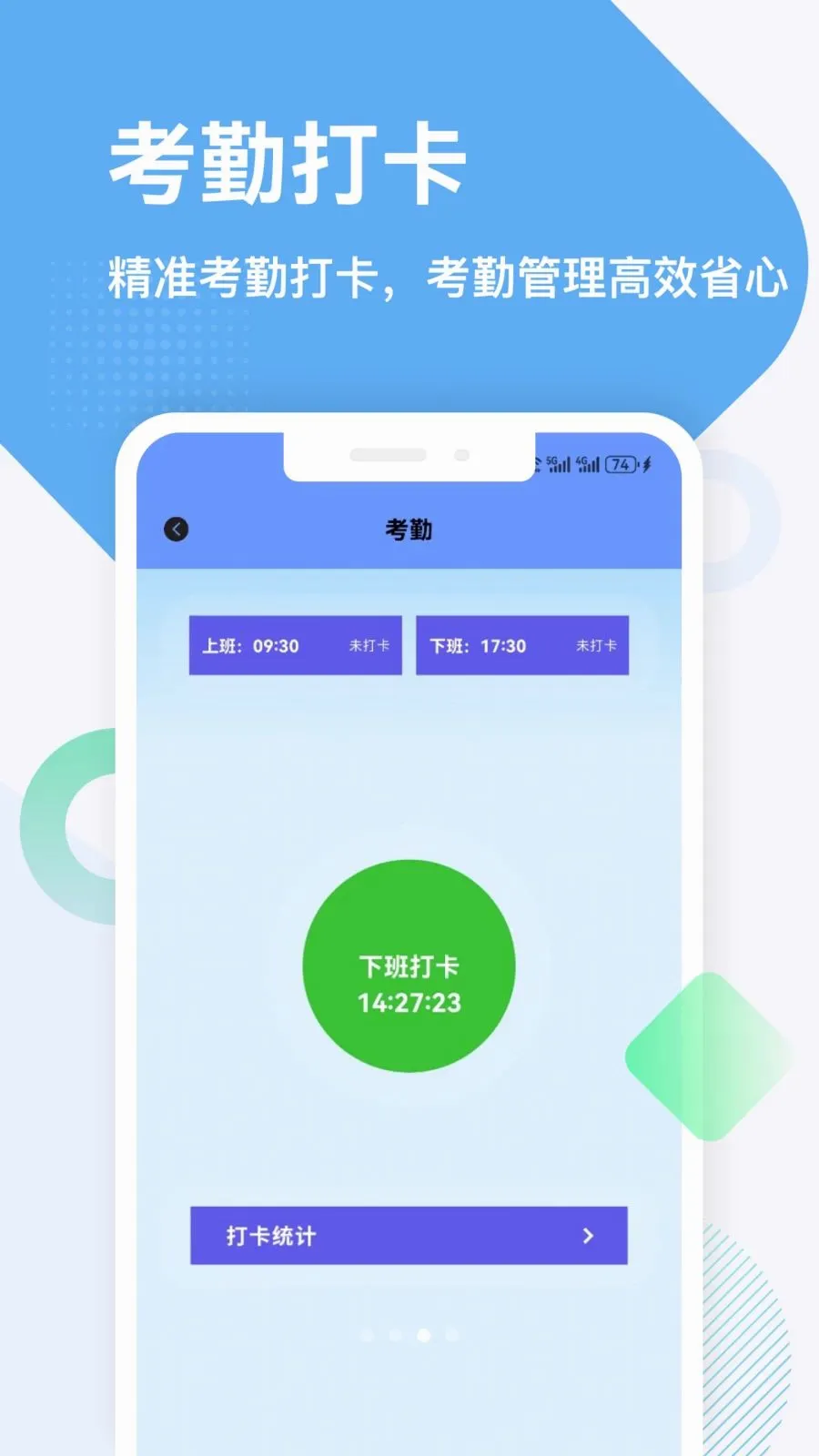 �𽨹���ƽ̨��׿���ֻ���v1.6 �ٷ������ͼ