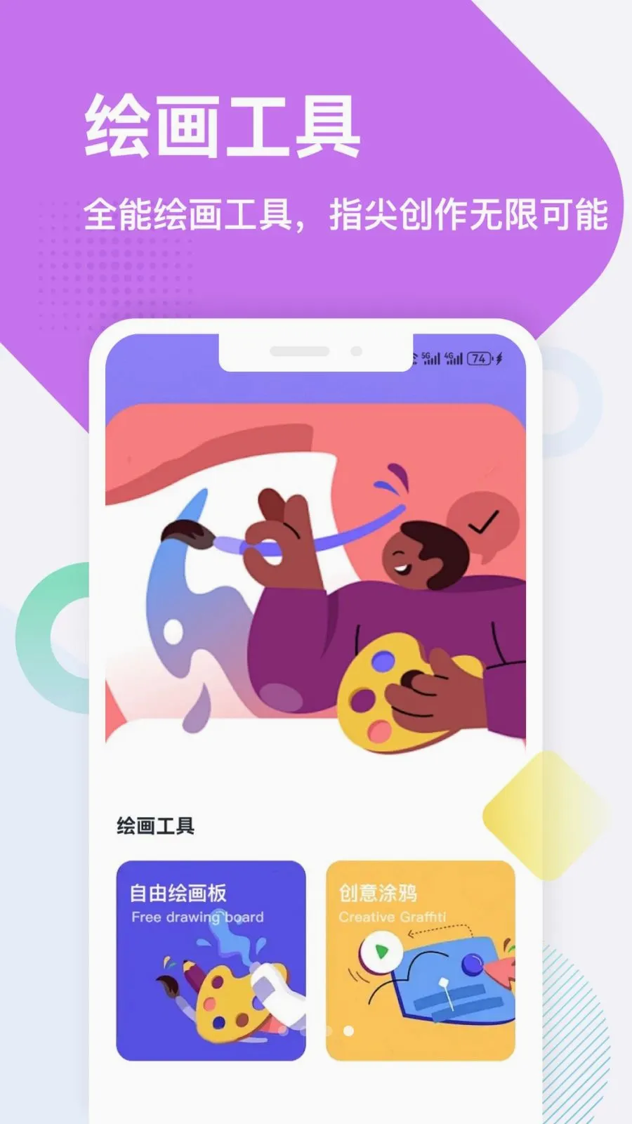 �𽨹���ƽ̨��׿���ֻ���v1.6 �ٷ������ͼ