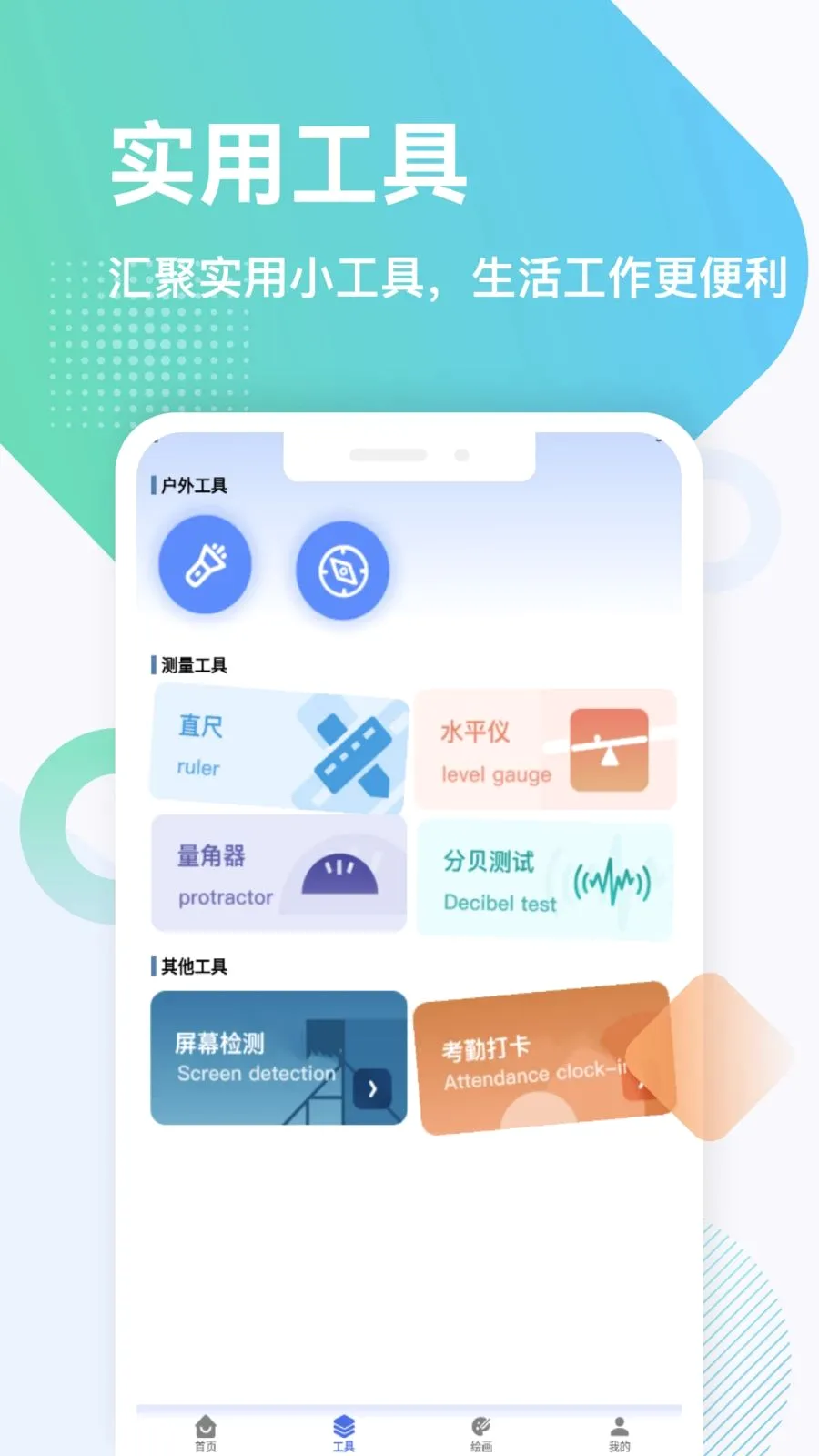 �𽨹���ƽ̨��׿���ֻ���v1.6 �ٷ������ͼ