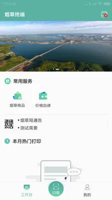 ��ǩ�ܼ�(��ǩ��������)V1.3.2 ��׿���ͼ