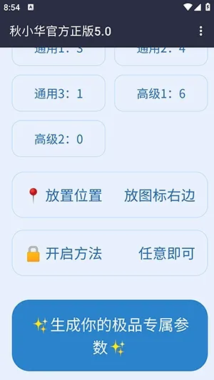 ��С������������(�������㹤��)v��С���ٷ�����5.0 �ֻ����ͼ