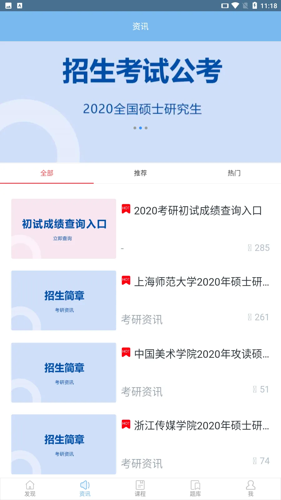 �ս���2026�ٷ����°汾v4.5.20.7 �ֻ����ͼ