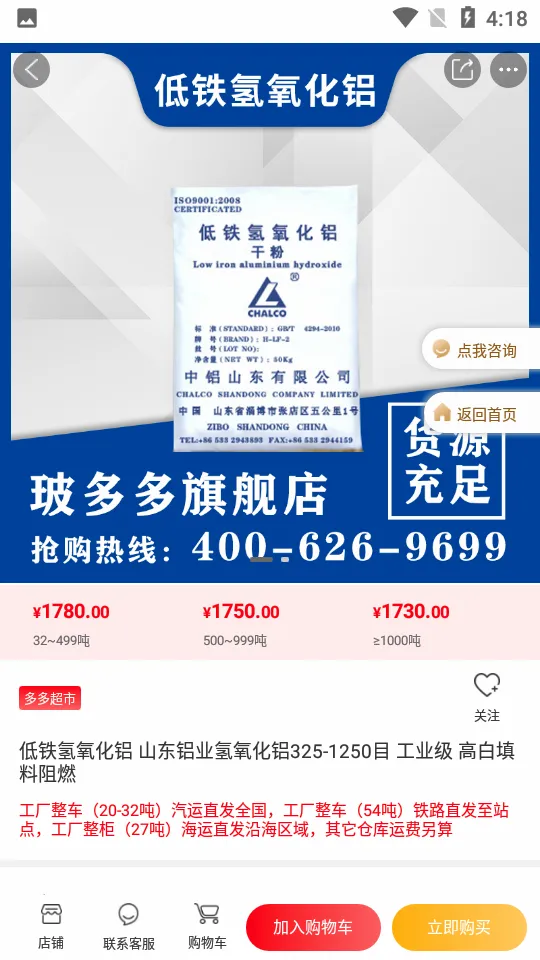 �����(��������ƽ̨)v4.4.6 �ٷ������ͼ