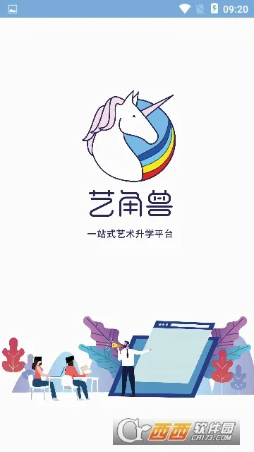 艺角兽2026官方最新版本 艺角兽2026官方最新版本