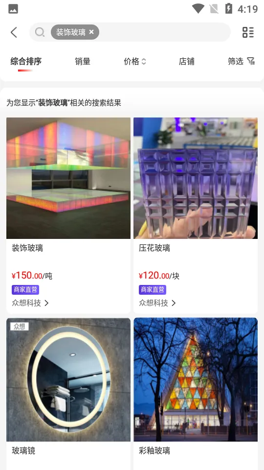 �����(��������ƽ̨)v4.4.6 �ٷ������ͼ