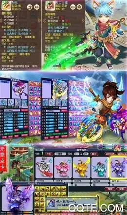 梦幻大唐最新手机版 梦幻大唐最新手机版