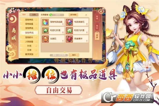�λô��������ֻ���v1.0.5 �ֻ����ͼ