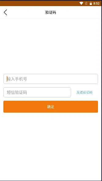 �ذ�С�۷䰲׿���ֻ���v1.3.00 �ٷ������ͼ