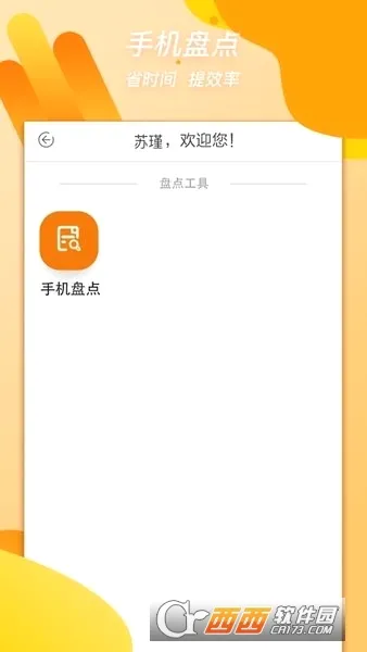 �ذ�С�۷䰲׿���ֻ���v1.3.00 �ٷ������ͼ