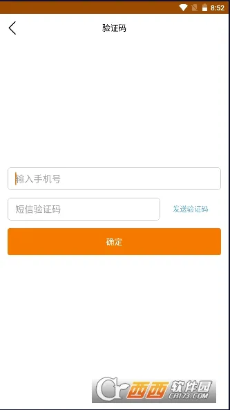 �ذ�С�۷䰲׿���ֻ���v1.3.00 �ٷ������ͼ