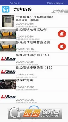 �������������ֻ���v1.1.0.2 �ֻ����ͼ