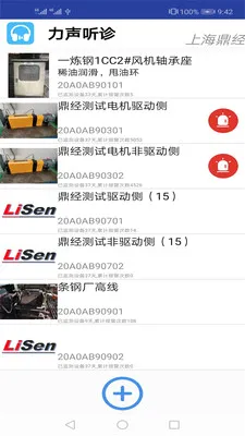 �������������ֻ���v1.1.0.2 �ֻ����ͼ