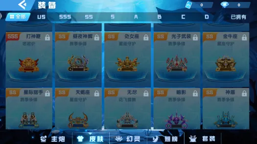 捕鱼大侠最新手机版 捕鱼大侠最新手机版