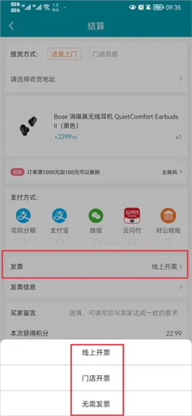 顺电网上商城(高端电器购物) 顺电网上商城(高端电器购物)