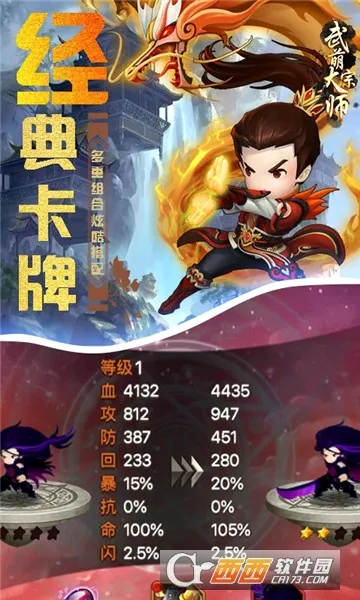 ����̫��ʦ2026���°汾v1.6.0 �ֻ����ͼ