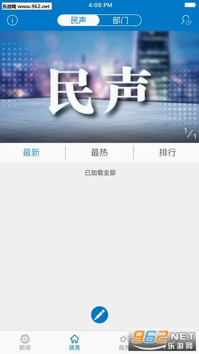�����̰�2026�ٷ����°汾v1.0.2 ��׿���ͼ