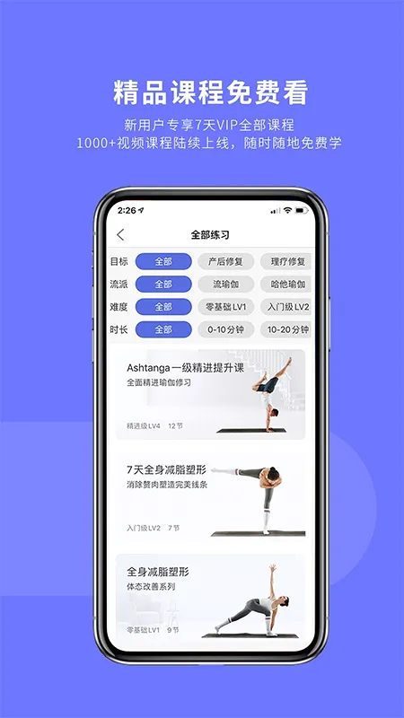 �����٤�����ֻ���v2.0.12 ��Ѱ��ͼ