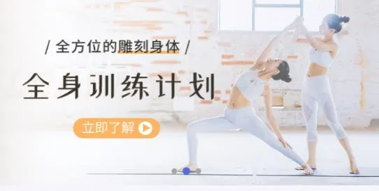 禅逸瑜伽最新手机版 禅逸瑜伽最新手机版