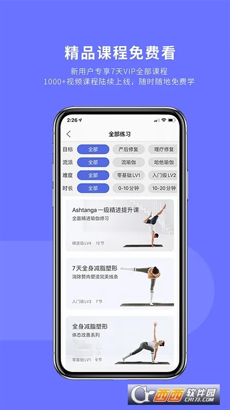 �����٤�����ֻ���v2.0.12 ��Ѱ��ͼ