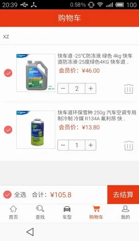 ����è(����ɹ�ƽ̨)v2.2.4 ��Ѱ��ͼ