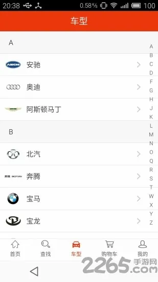 汽配猫(汽配采购平台) 汽配猫(汽配采购平台)