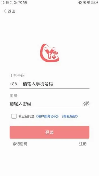 奕杰阳光(院校实习平台) 奕杰阳光(院校实习平台)