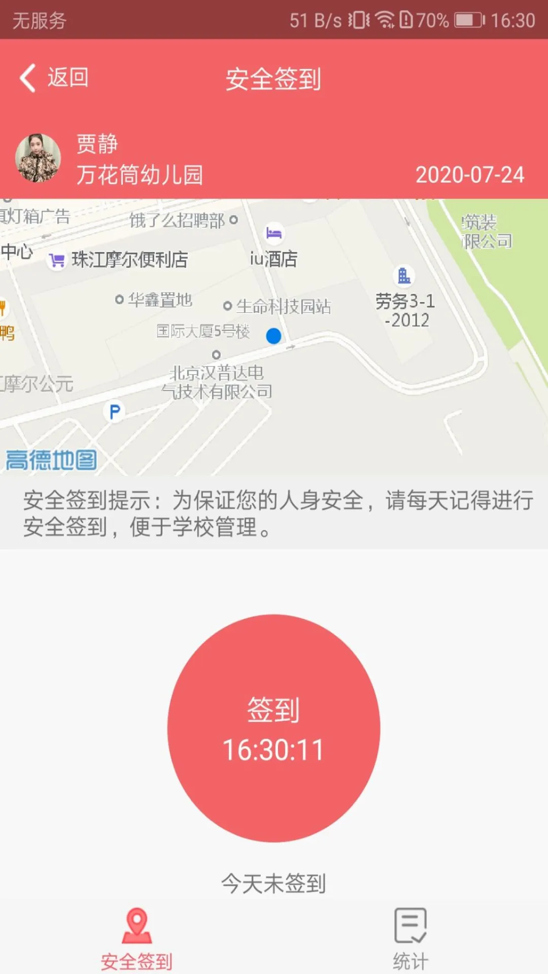 �Ƚ�����(ԺУʵϰƽ̨)v1.01.03 ��Ѱ��ͼ