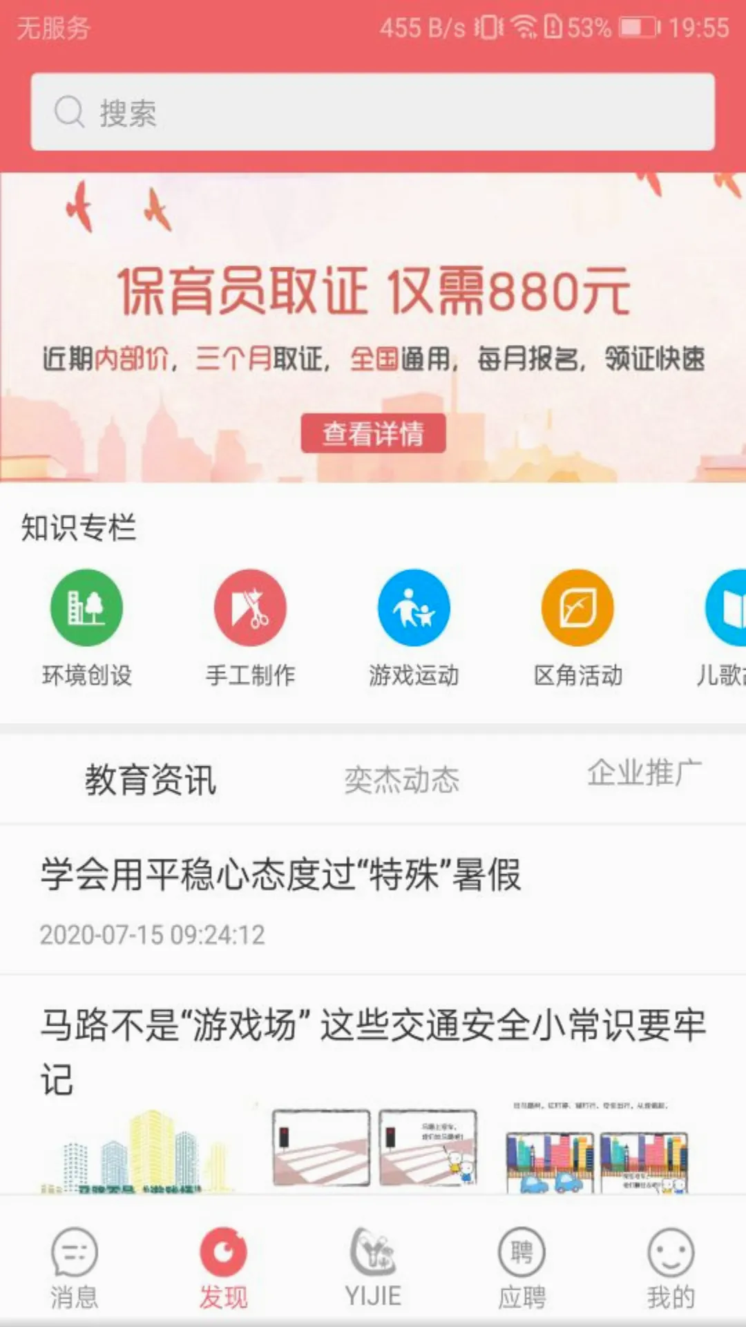 �Ƚ�����(ԺУʵϰƽ̨)v1.01.03 ��Ѱ��ͼ