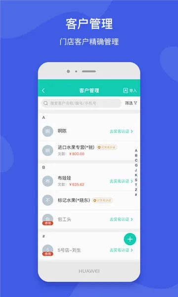芝麻地卖手端2026最新版本 芝麻地卖手端2026最新版本